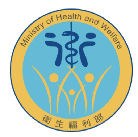 衛生福利部